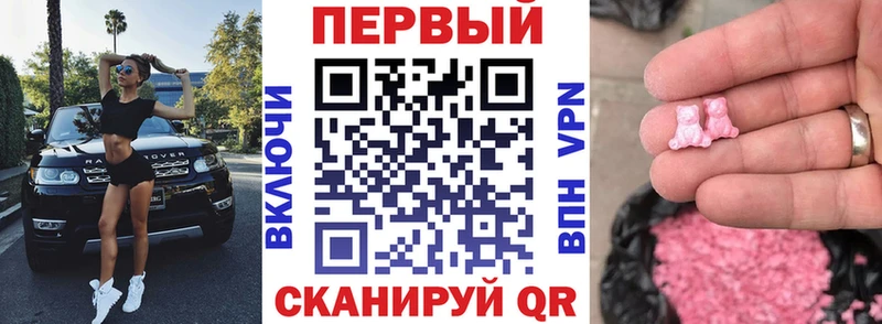 АМФЕТАМИН Розовый  Томилино 