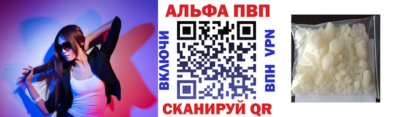 блэк спрут онион  купить наркотики сайты  Томилино  Alpha PVP VHQ 