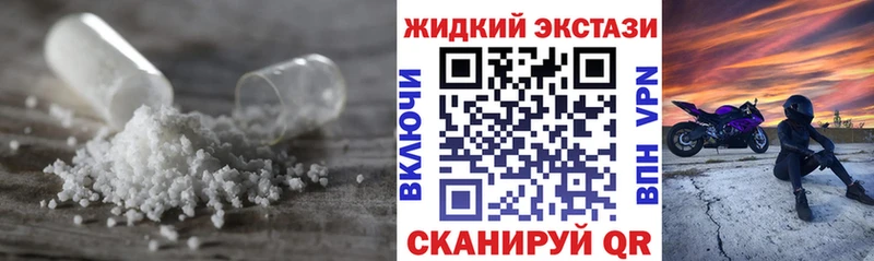 где купить   omg зеркало  Бутират 99%  Томилино 