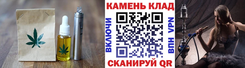 Cannafood конопля мега ONION Томилино