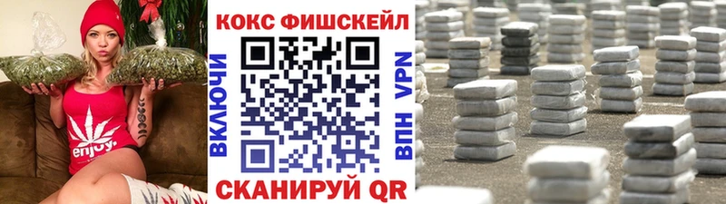 КОКАИН Эквадор  где купить наркоту  Томилино 