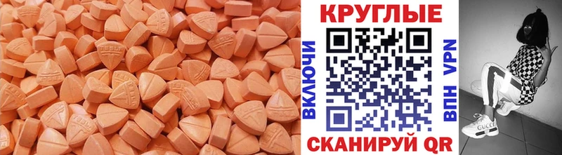 что такое наркотик  Томилино  shop какой сайт  Ecstasy mix 
