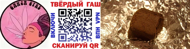 Гашиш 40% ТГК  где продают наркотики  Томилино 