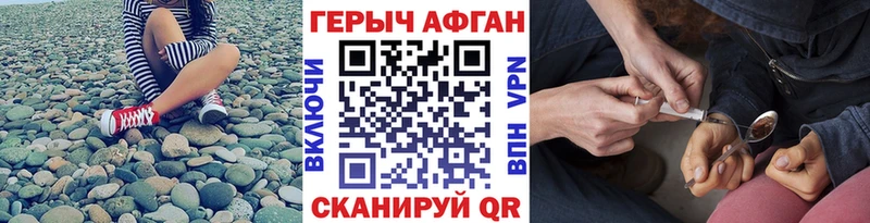ГЕРОИН Heroin  наркота  Томилино 