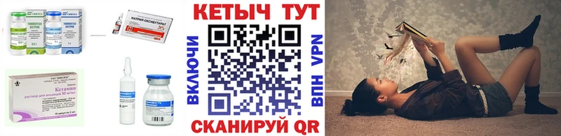 КЕТАМИН ketamine  сколько стоит  Томилино 