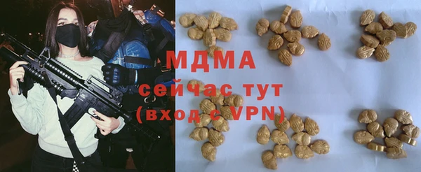 прущая мука Абдулино