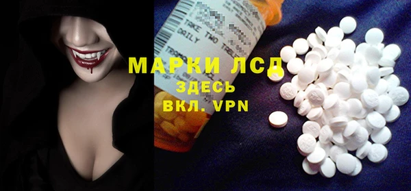 кокаин премиум Абаза