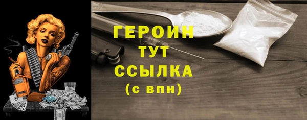 герыч Абинск