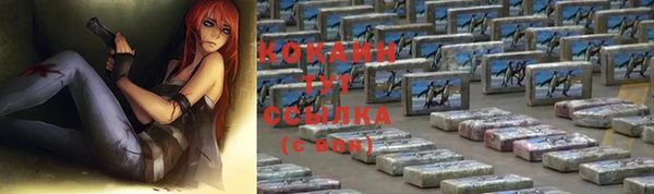 кокаин премиум Абаза