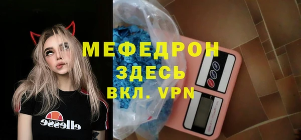 кокаин премиум Абаза