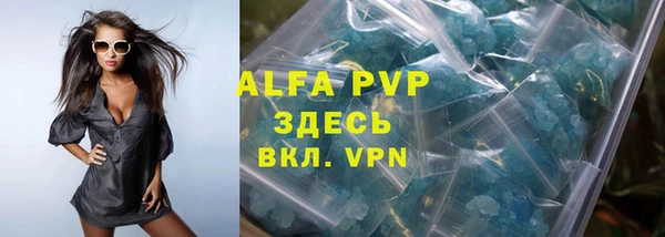 герыч Абинск