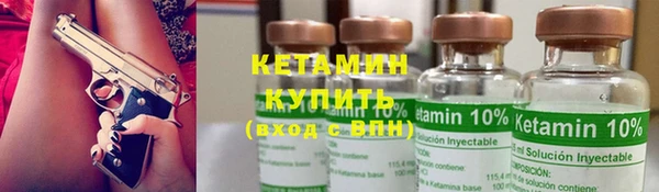 кокаин премиум Абаза