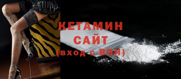 кокаин премиум Абаза