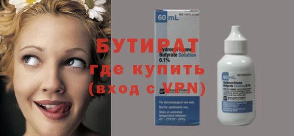 кокаин премиум Абаза