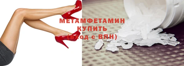 гидра Алзамай