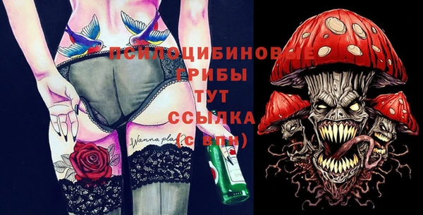кокаин премиум Абаза