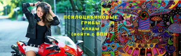 герыч Абинск