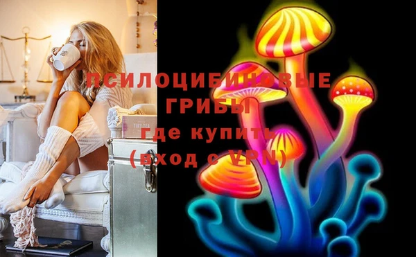 кокаин премиум Абаза