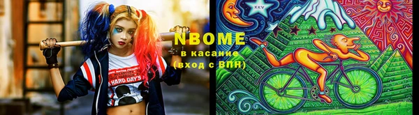 герыч Абинск