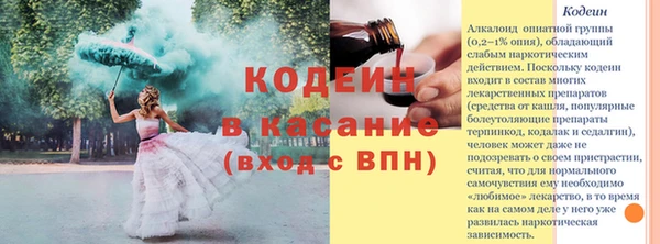 гидра Лихославль