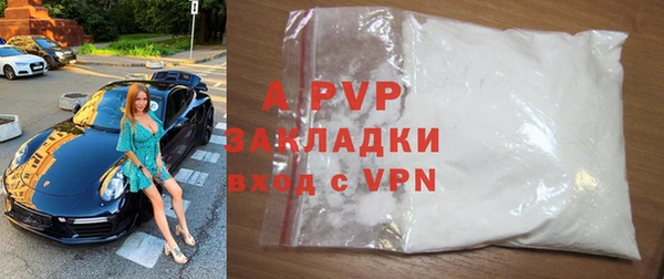 герыч Абинск
