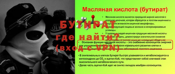 гидра Лихославль