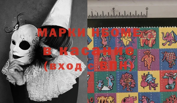 герыч Абинск