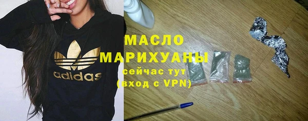 прущая мука Абдулино