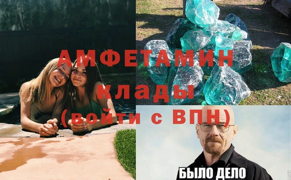 герыч Абинск