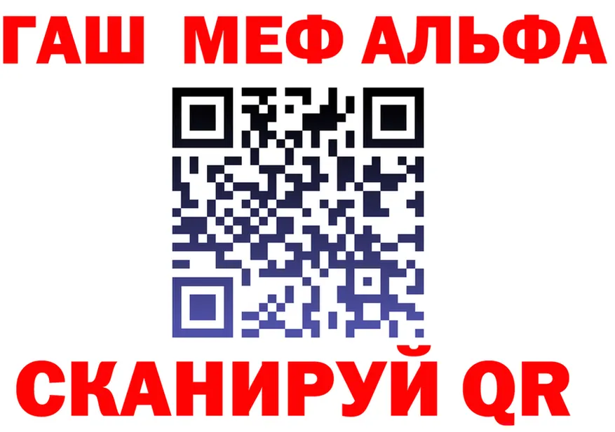 Canna-Cookies конопля ТОР shop OMG Томилино