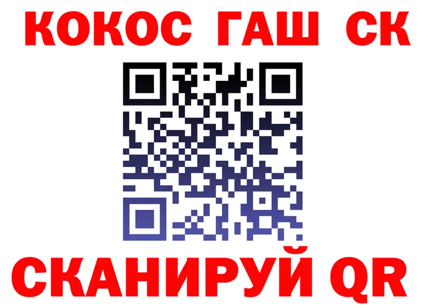 Cocaine Fish Scale зеркало это blacksprut Томилино