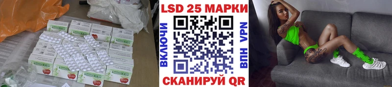Лсд 25 экстази ecstasy  Томилино 