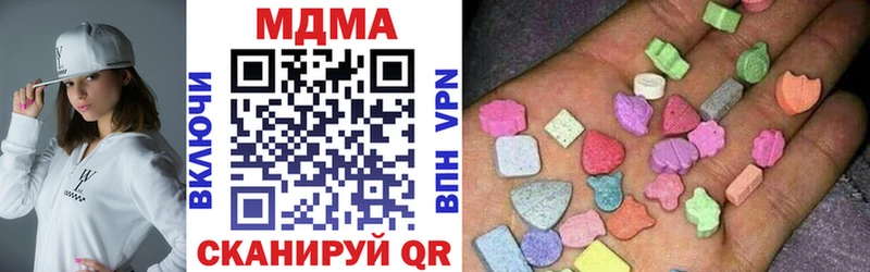МДМА кристаллы  закладка  Томилино 