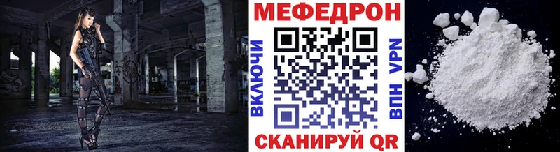 гидра онион  Томилино  МЕФ мука 