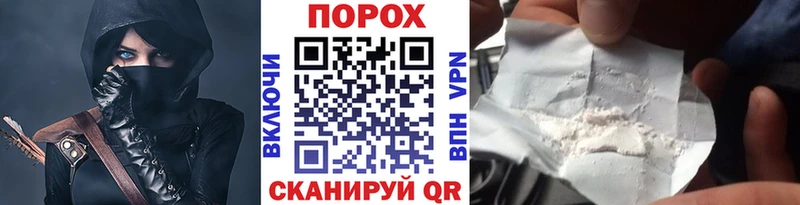 Первитин витя как найти закладки Томилино