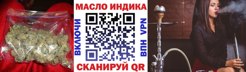 ТГК вейп с тгк  Томилино 